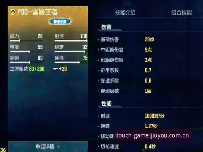 触手可及电竞实时比分 九游平台触手可及电竞实时比分深度评测:从数据延迟到实战操作的全面指南